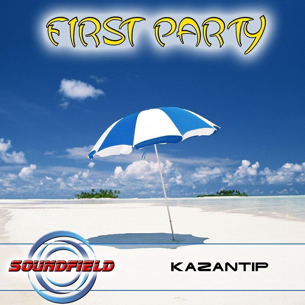 Amind Two Guys - Globalization (Club Mix)