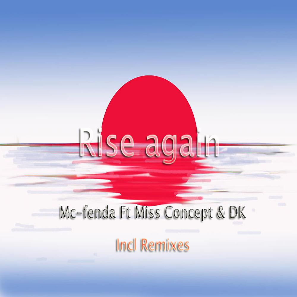 Fenda love s. Fenda feat. Rise again альбомы. Dk again Remix.