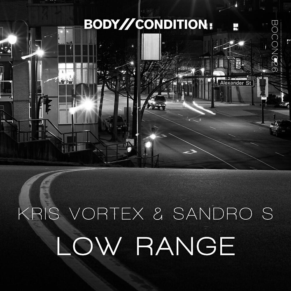 Kris Vortex - Low Range