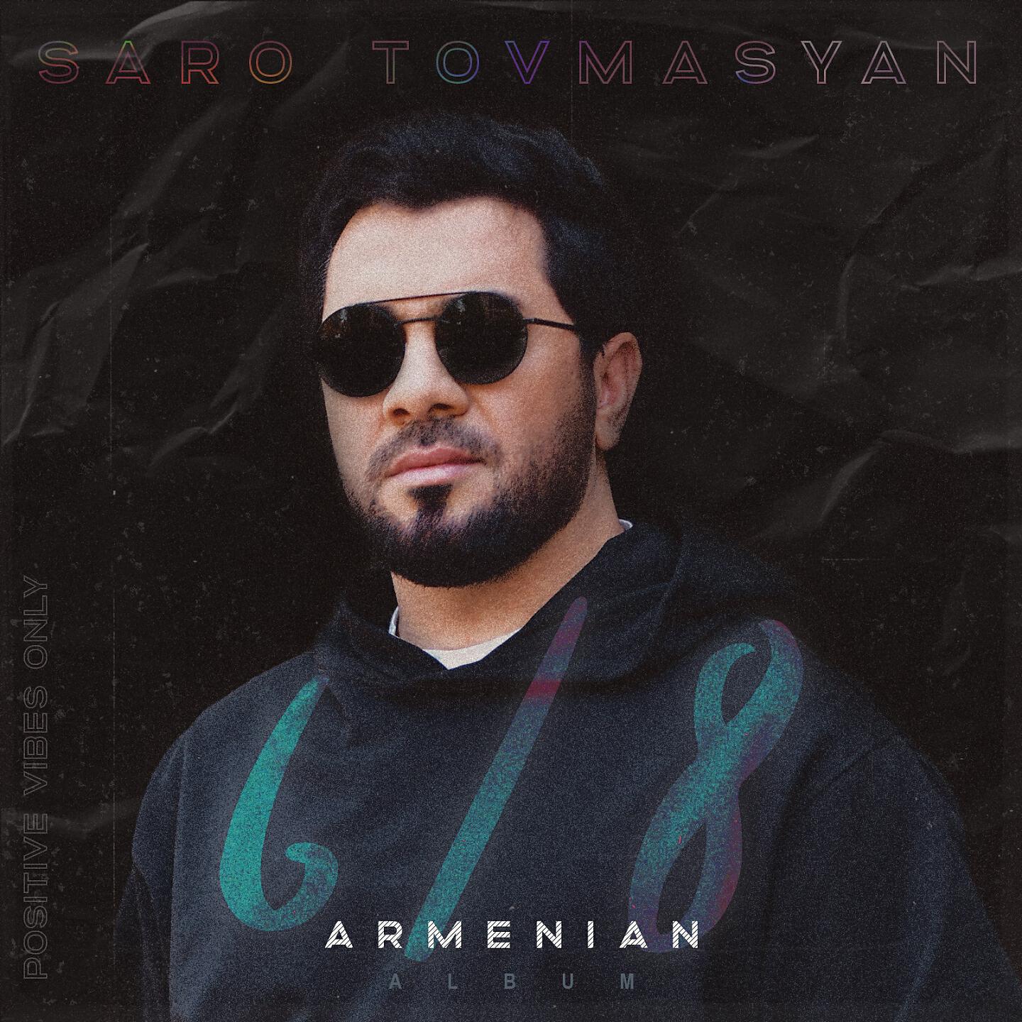 Saro Tovmasyan - Qakhcr Berq