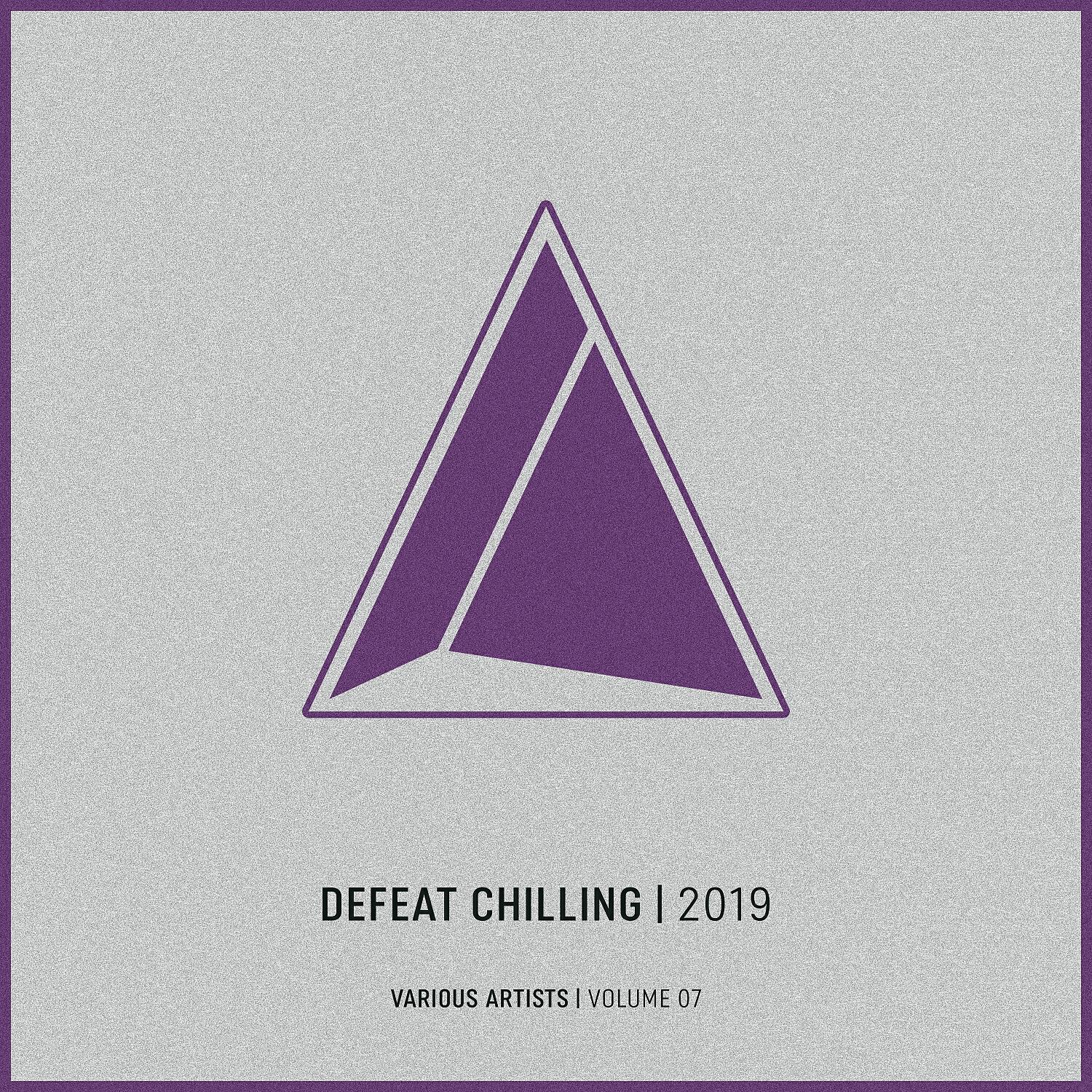 Chillum - Goa Pulse (Original Mix)