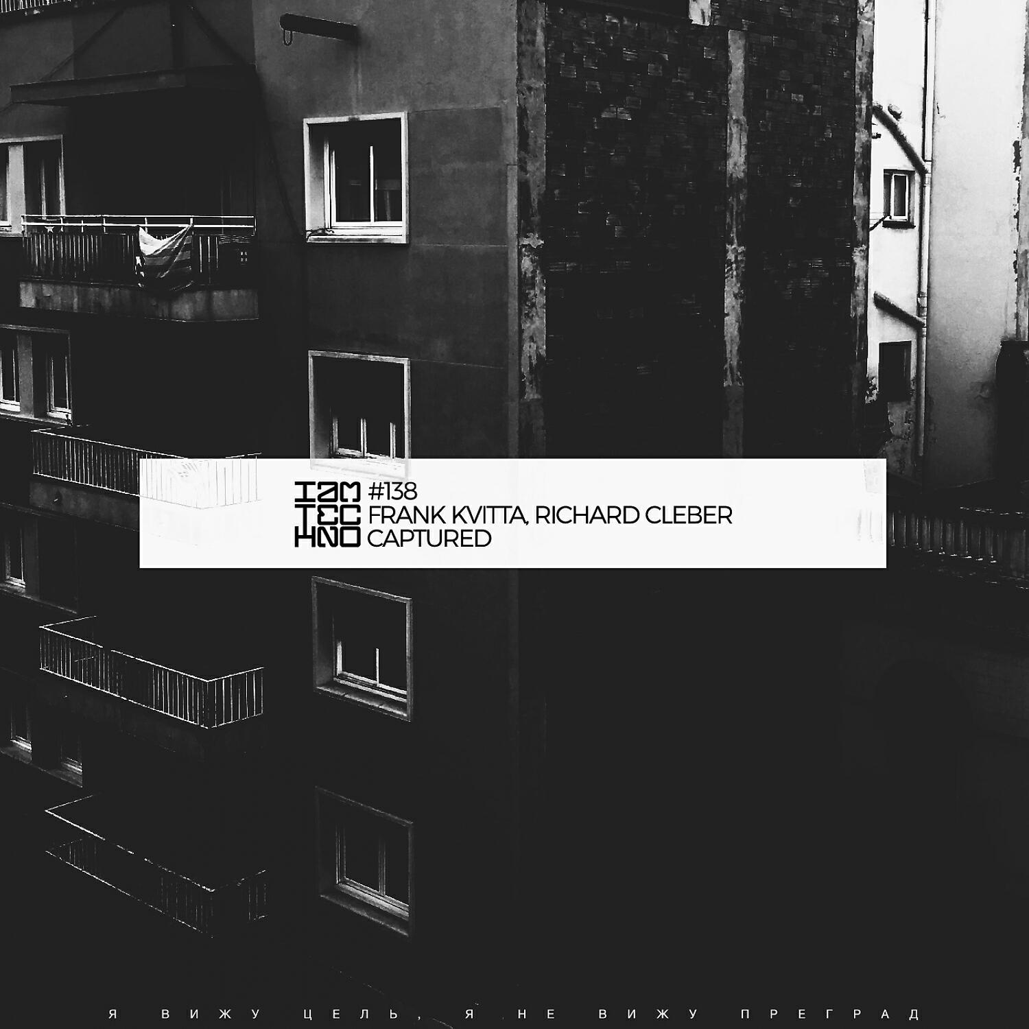 Frank Kvitta - Captured (Original Mix)