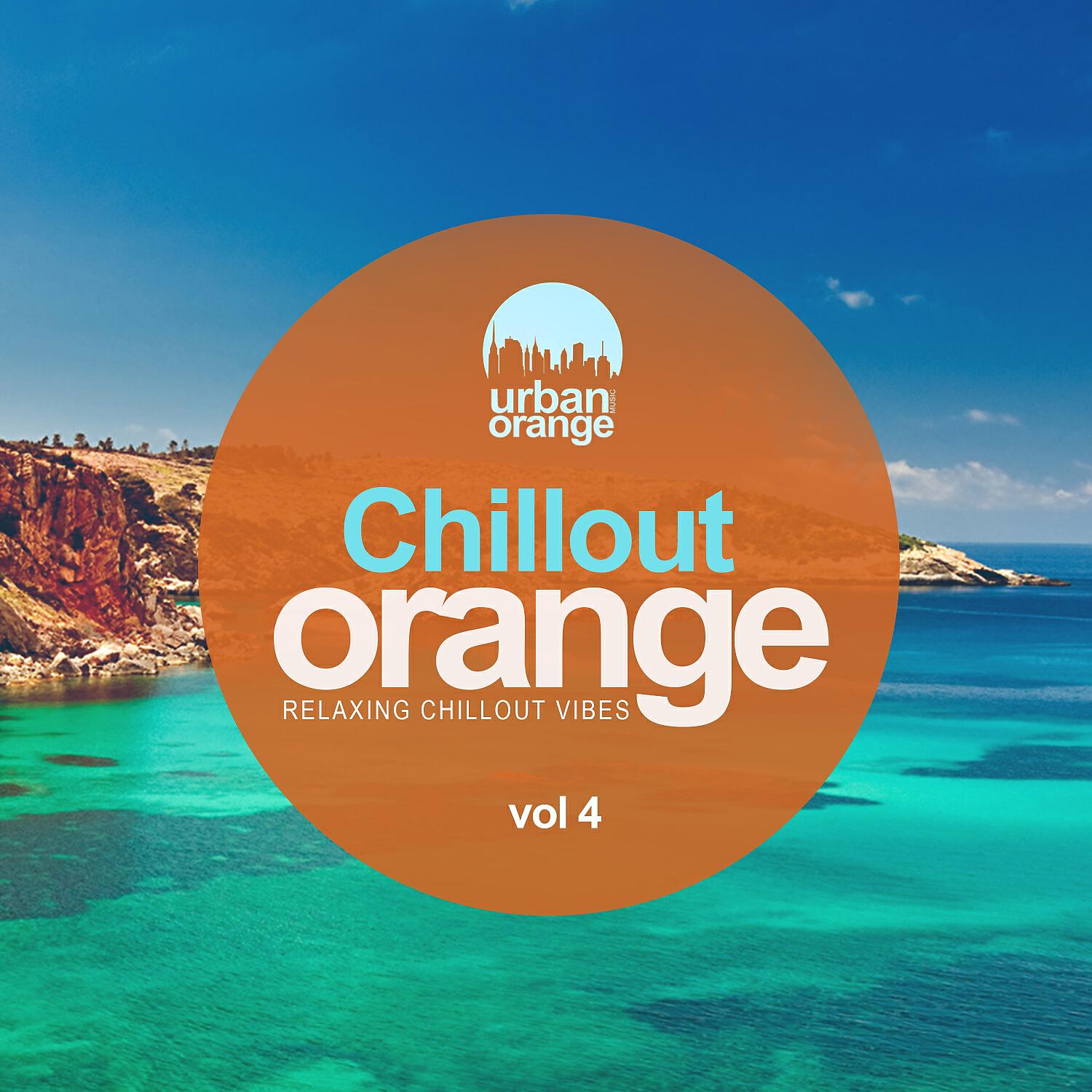 Chillson - The Rosegarden