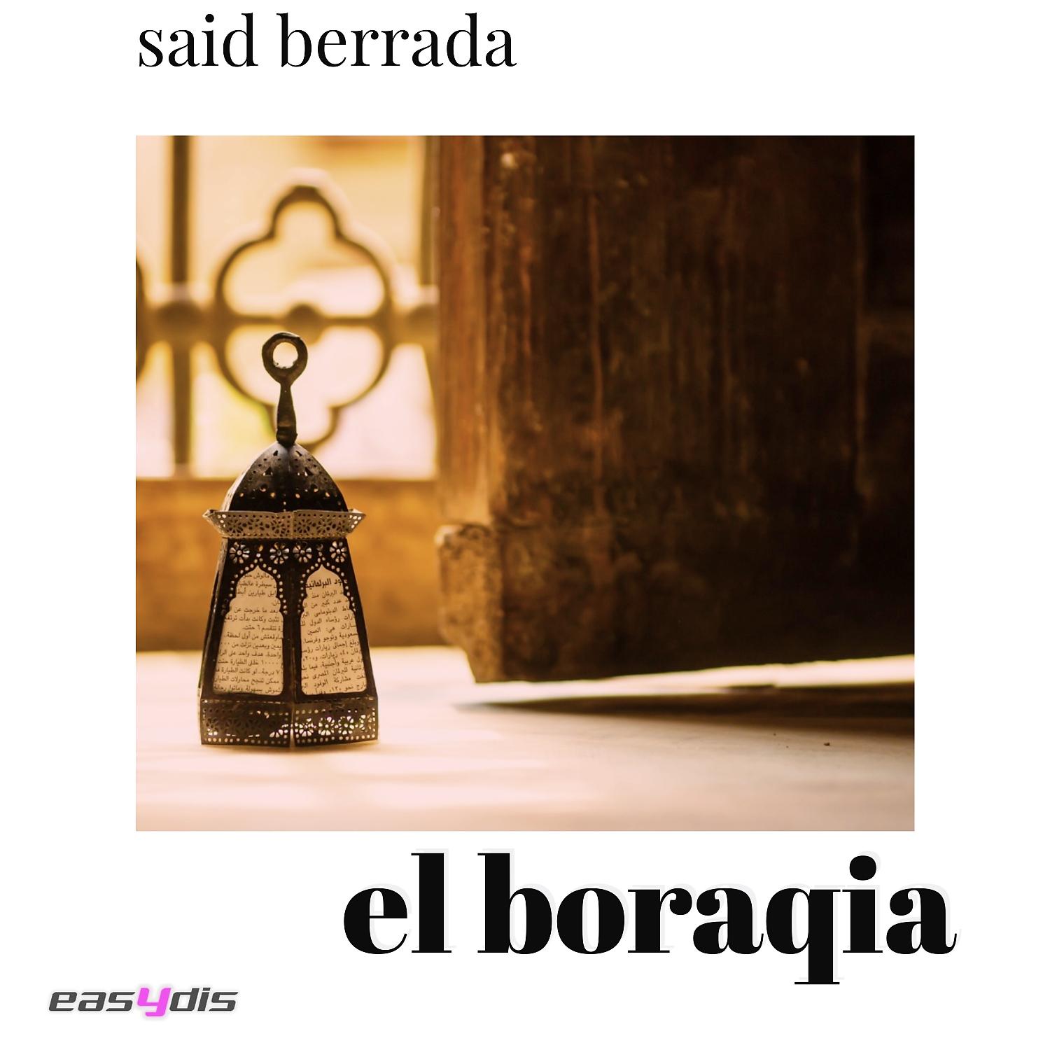 Постер альбома Al Boraqia