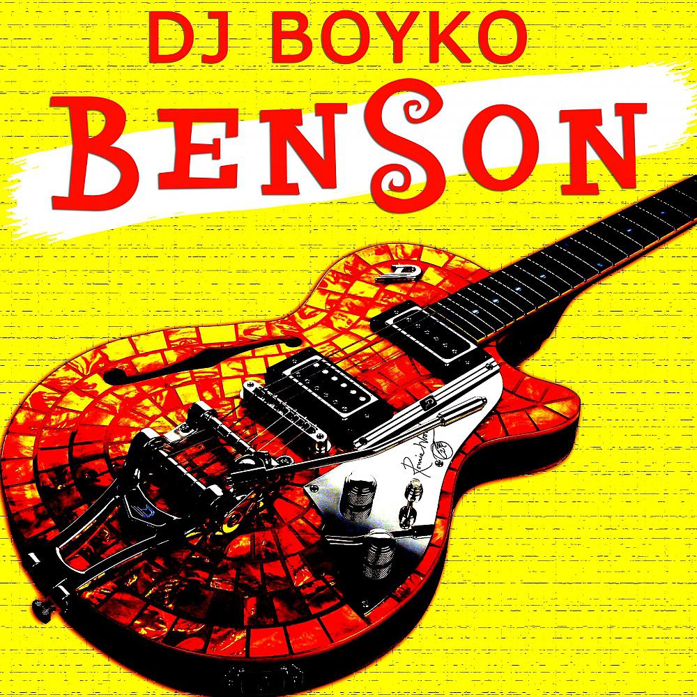 Постер альбома Benson