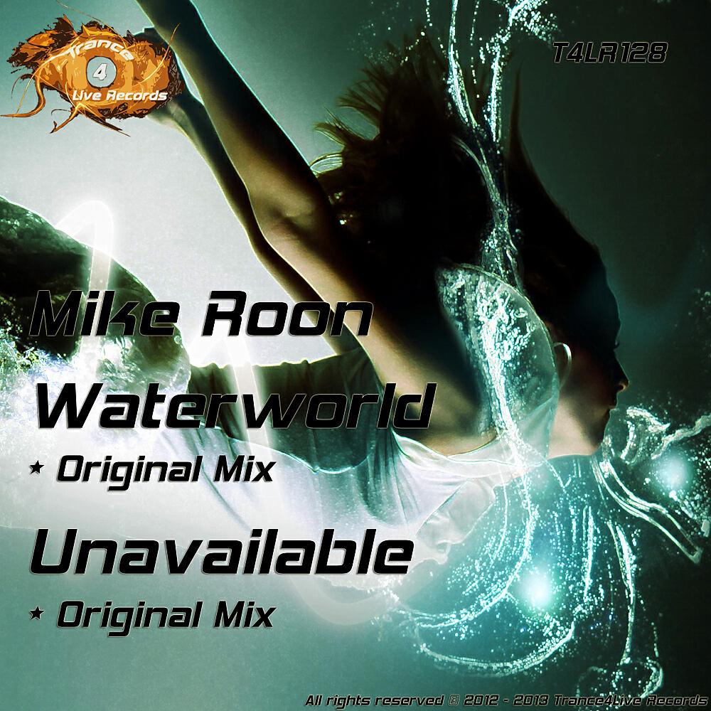 Mike Roon - Unavailable