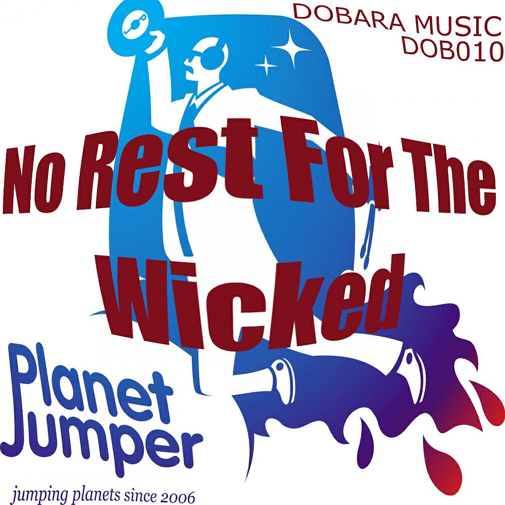 Planet Jumper - The Freak Rock Funk Blues