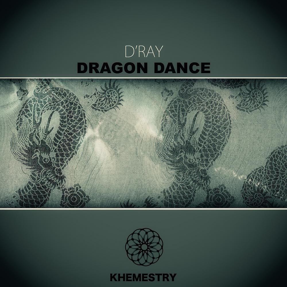Постер альбома Dragon Dance