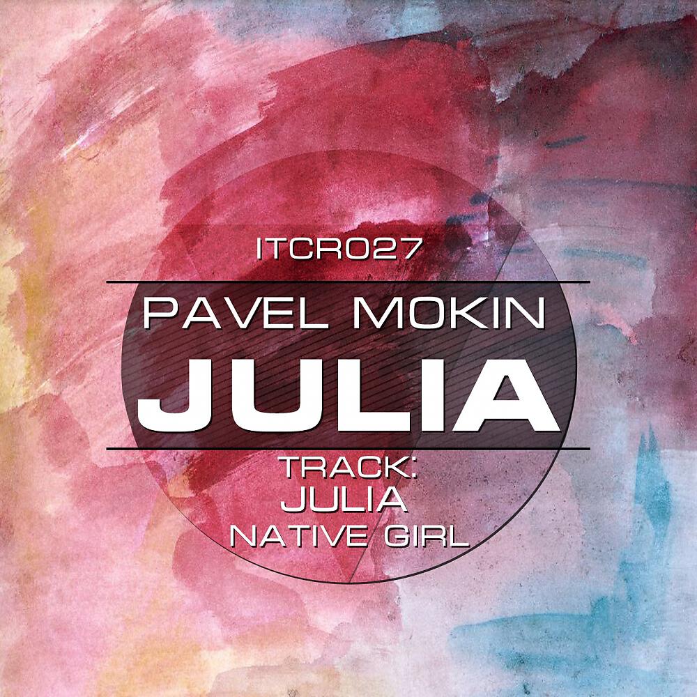 Pavel Mokin - Native Girl