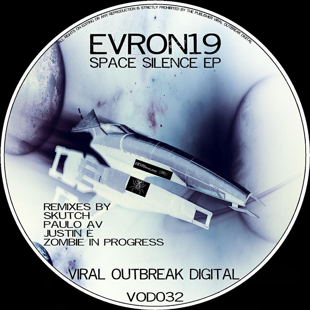 Evron19 - Egocentric Alien (Paulo AV Remix)