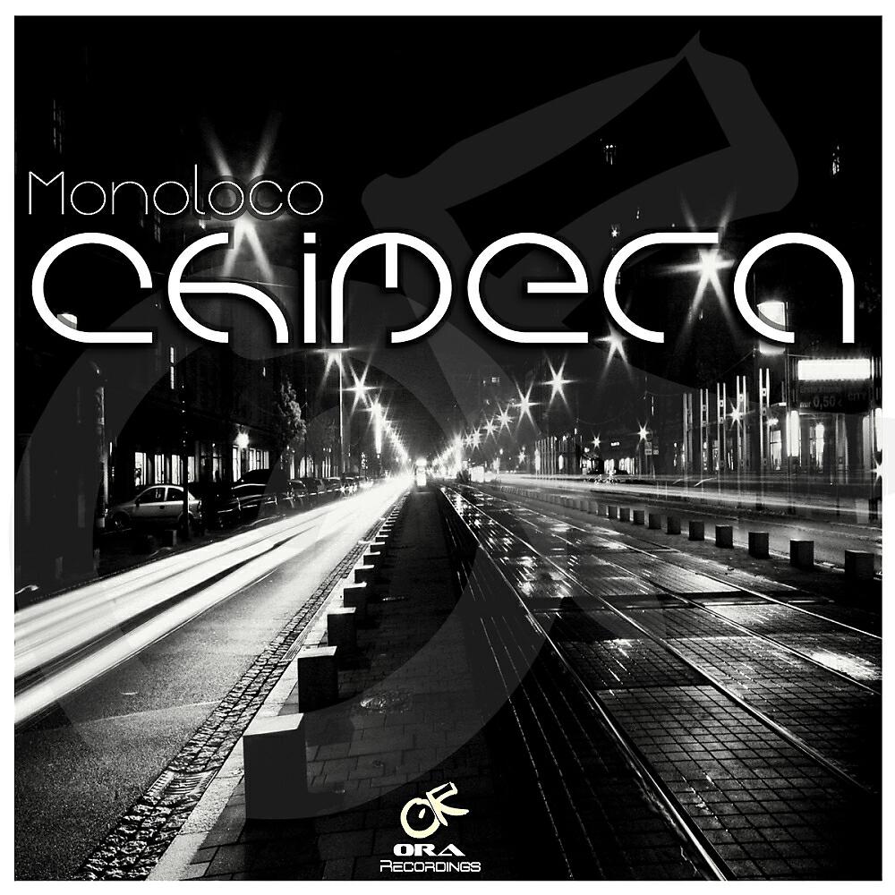 Monoloco - Goetia