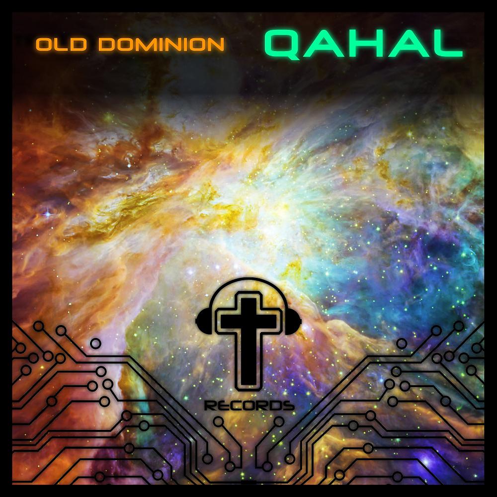 Постер альбома Qahal