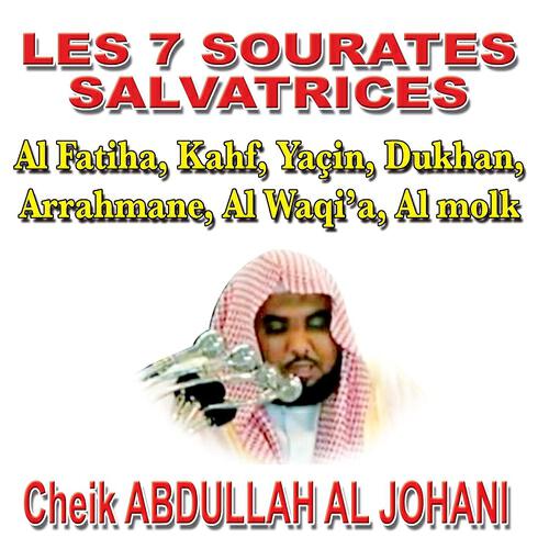 Abdullah Al Johani - Sourate Al Fatiha (L'ouverture)
