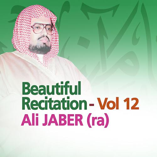 Ali Jaber (Ra) - Chahadat  Cheikh Aid Al Qarni