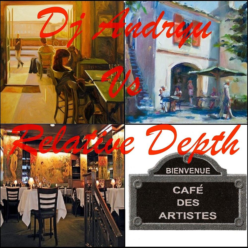 Постер альбома Cafe Des Artistes (Summer Edition)