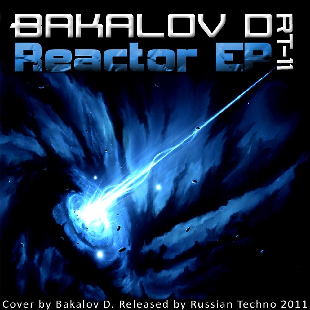 Постер альбома Reactor EP