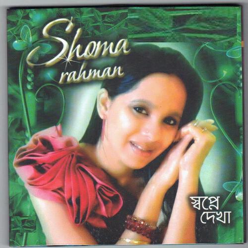 Shoma Rahman - Nach