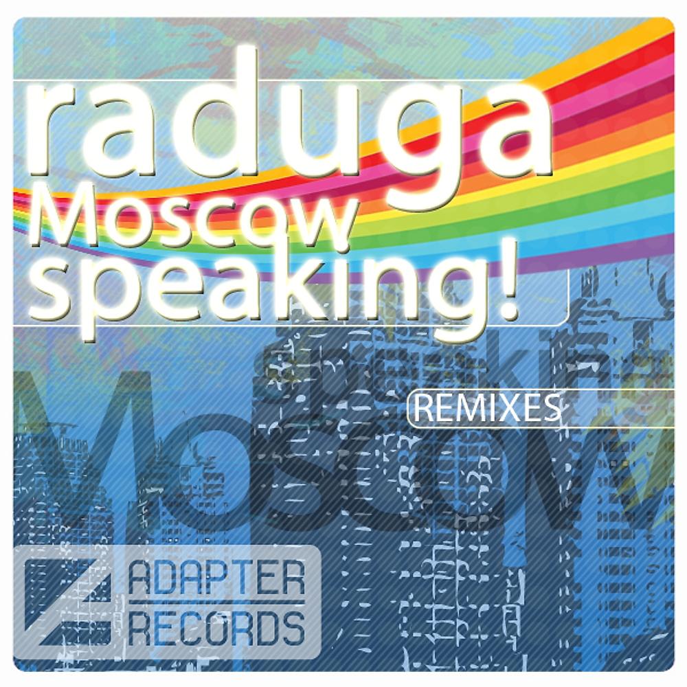Постер альбома Moscow Speaking! (Remixes)
