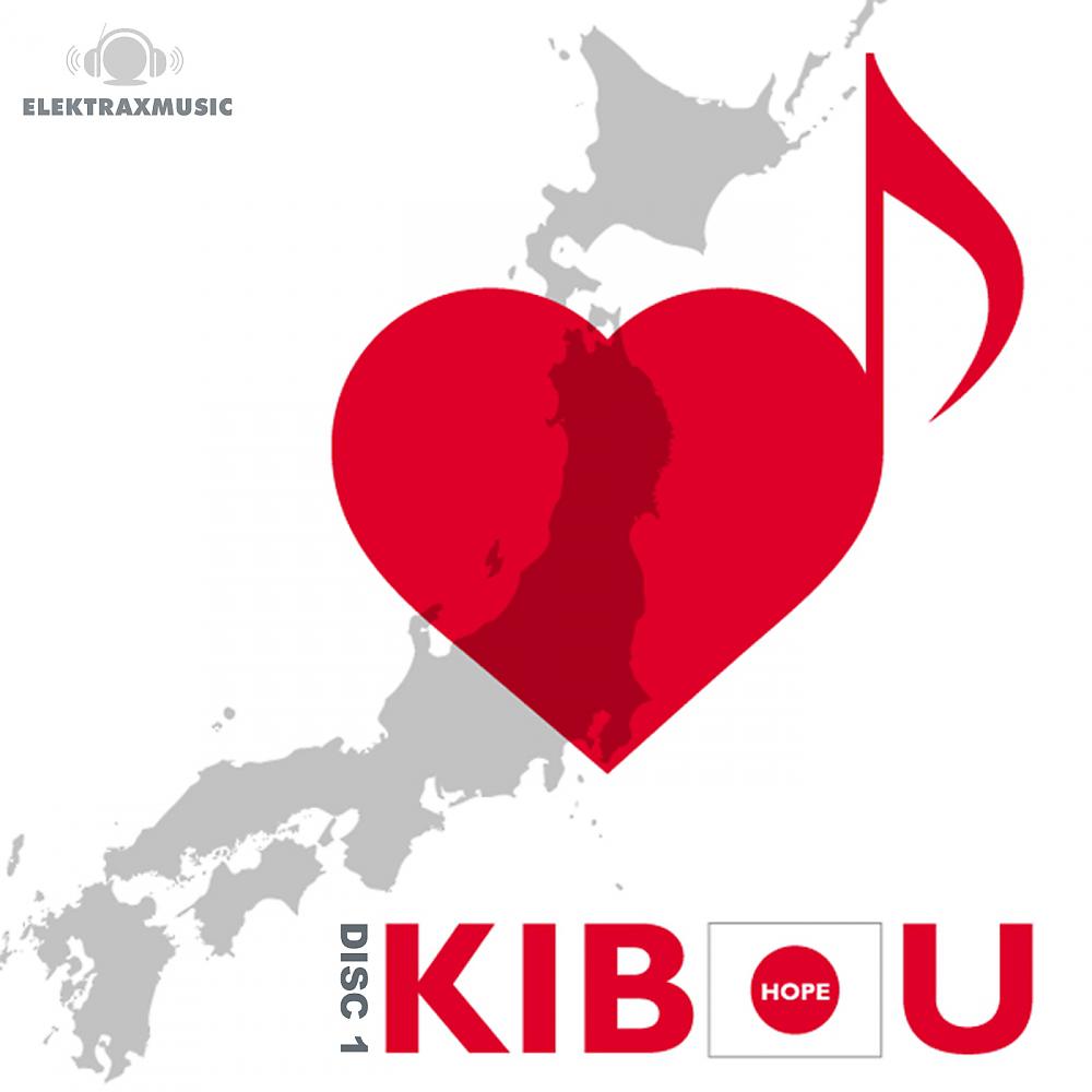 Постер альбома Kibou (Hope) 1