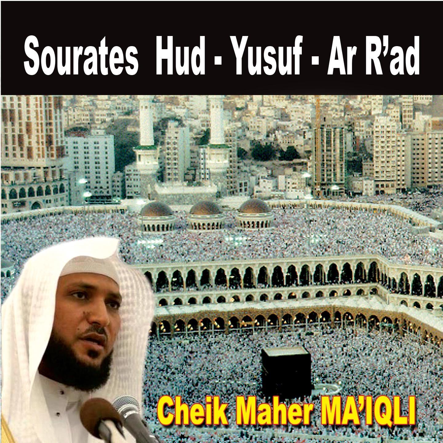 Постер альбома Sourates Hud, Yusuf, Ar R'ad