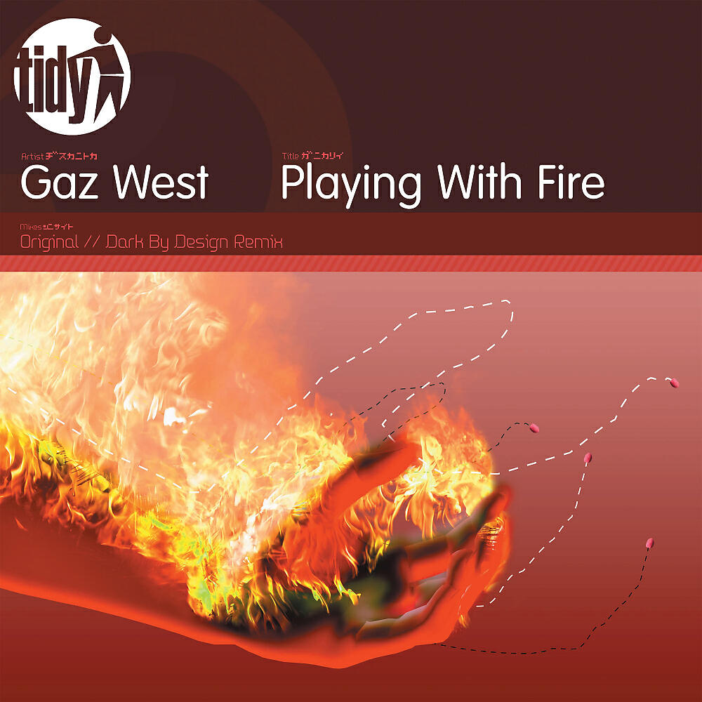Gaz West - Playing With Fire (Dark By Design Edit)