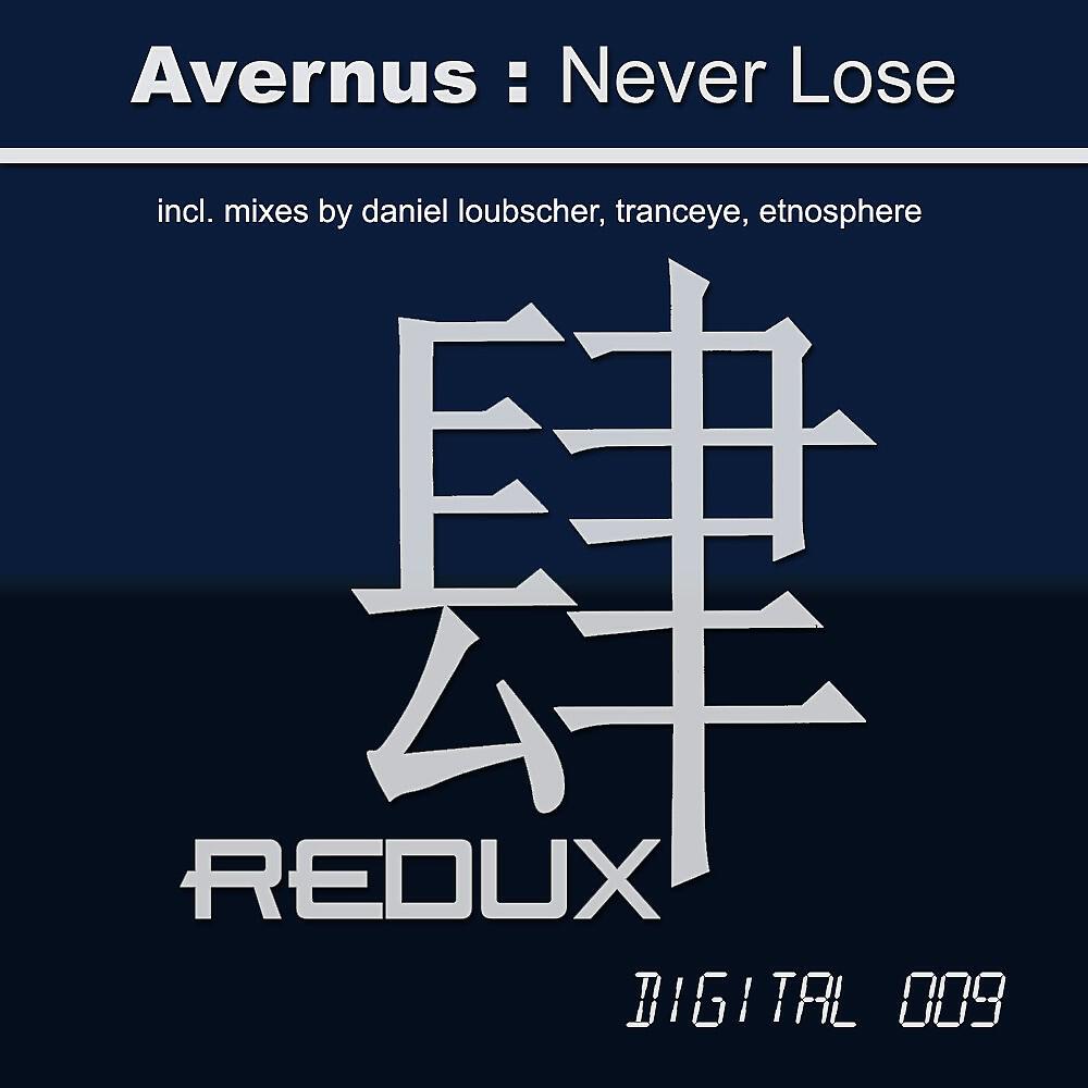 Avernus - Never Lose (Daniel Loubscher Remix)