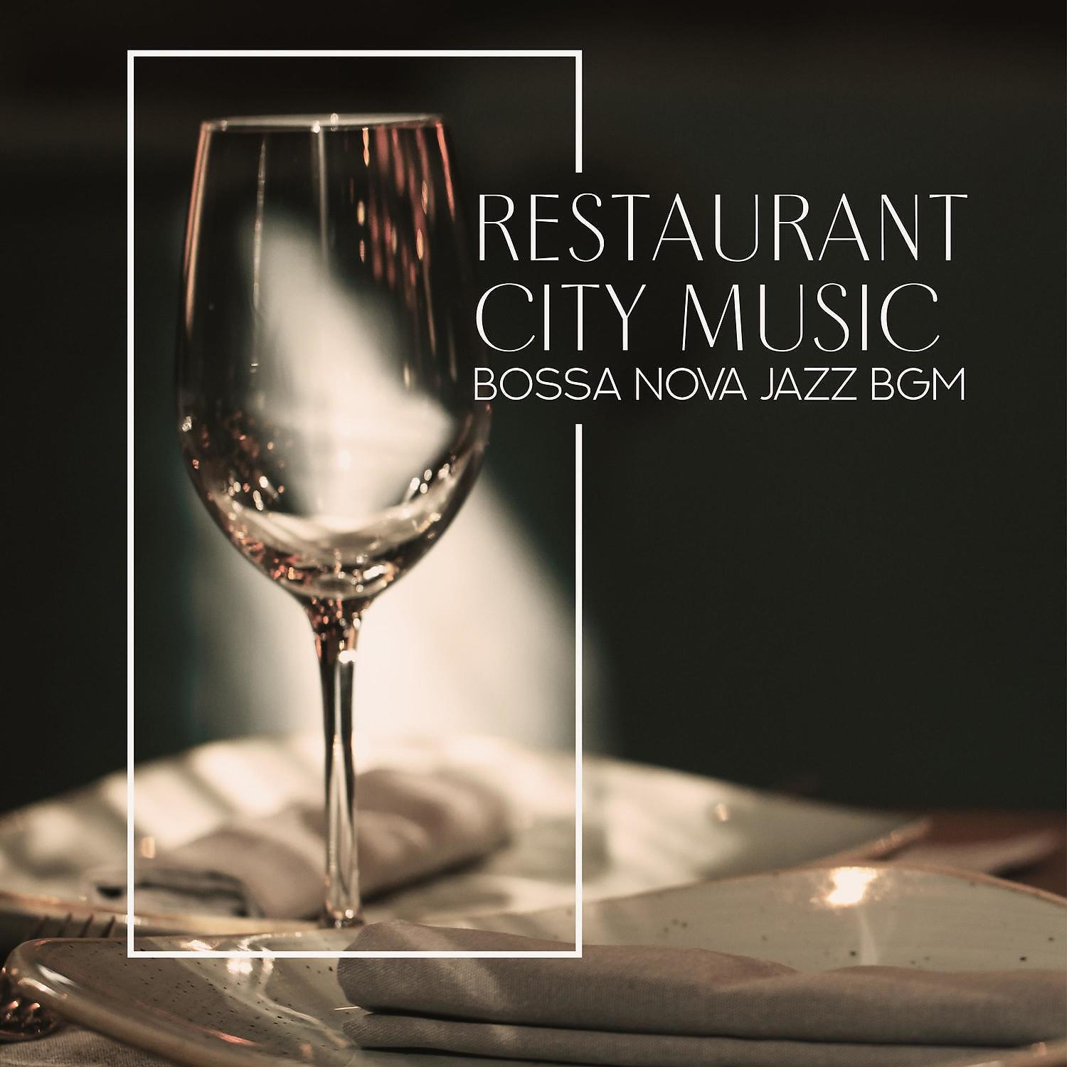 Jazz in the City - Dancing with a Stranger - Alto Saxophone Jazz