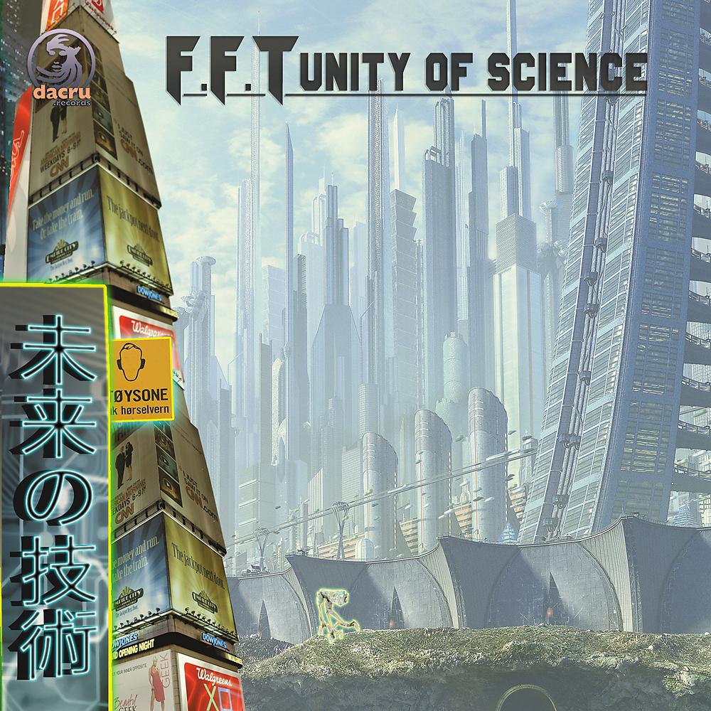 Постер альбома Unity Of Science