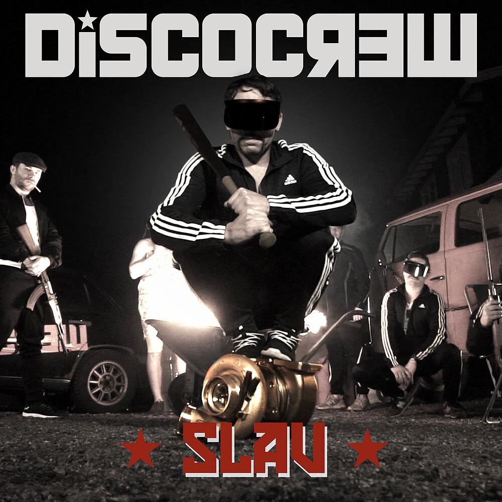 Постер альбома Slav