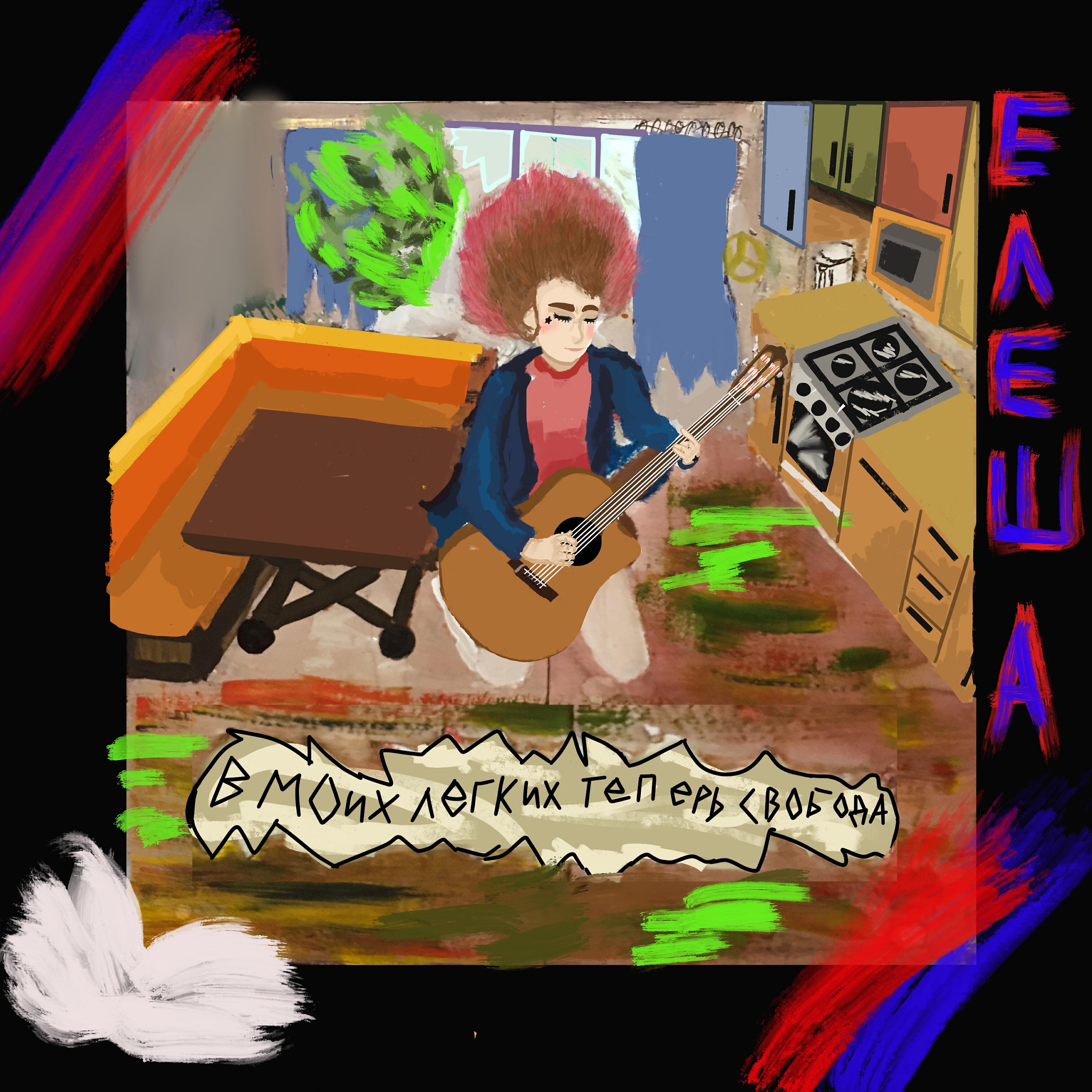 ЕЛЕША - Пустырник