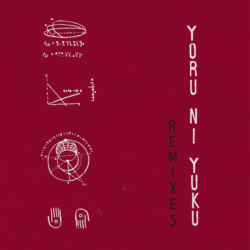Blurry The Explorer - Yoru Ni Yuku (Ricardo Dias Gomes Remix)