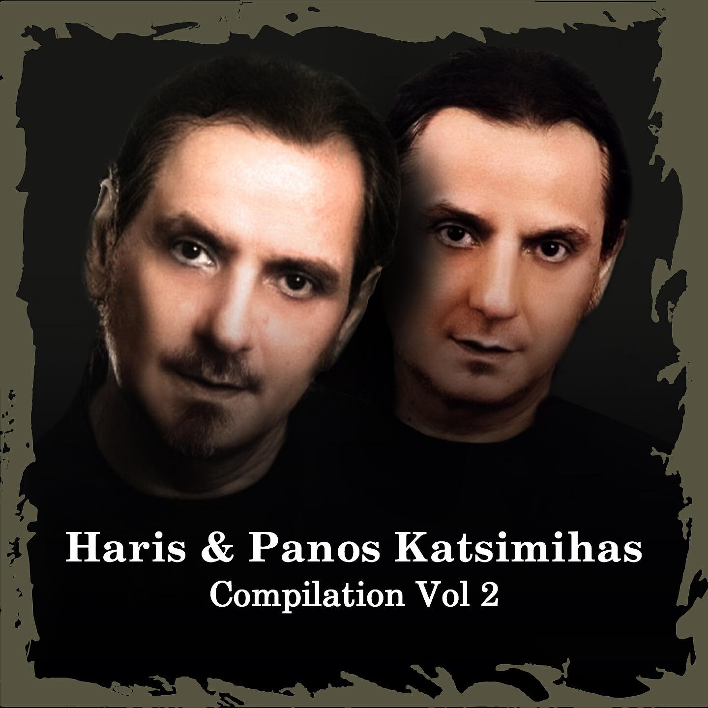 Haris & Panos Katsimihas - Pame Omorfi Mou