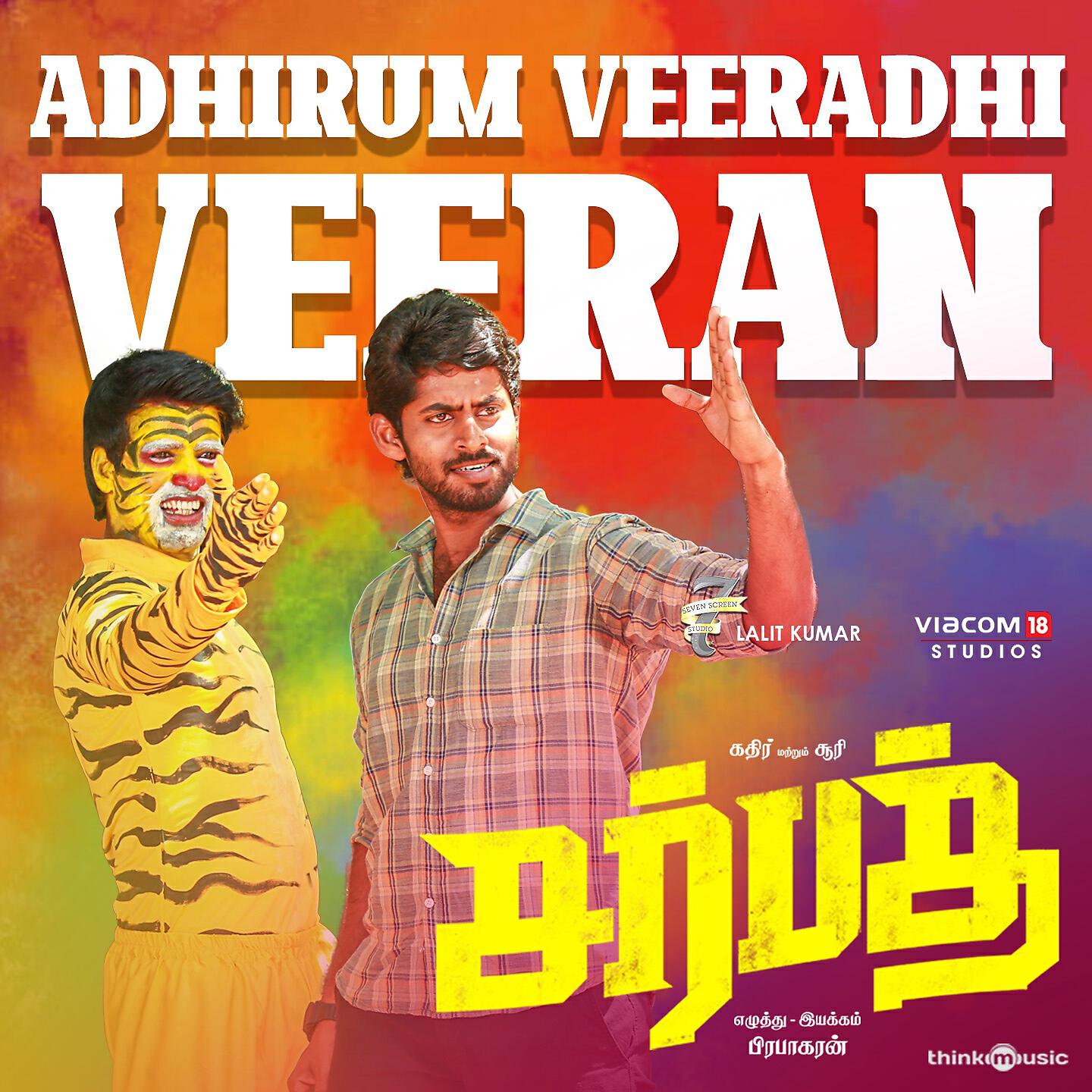 Ajesh - Adhirum Veeradhi Veeran (From 