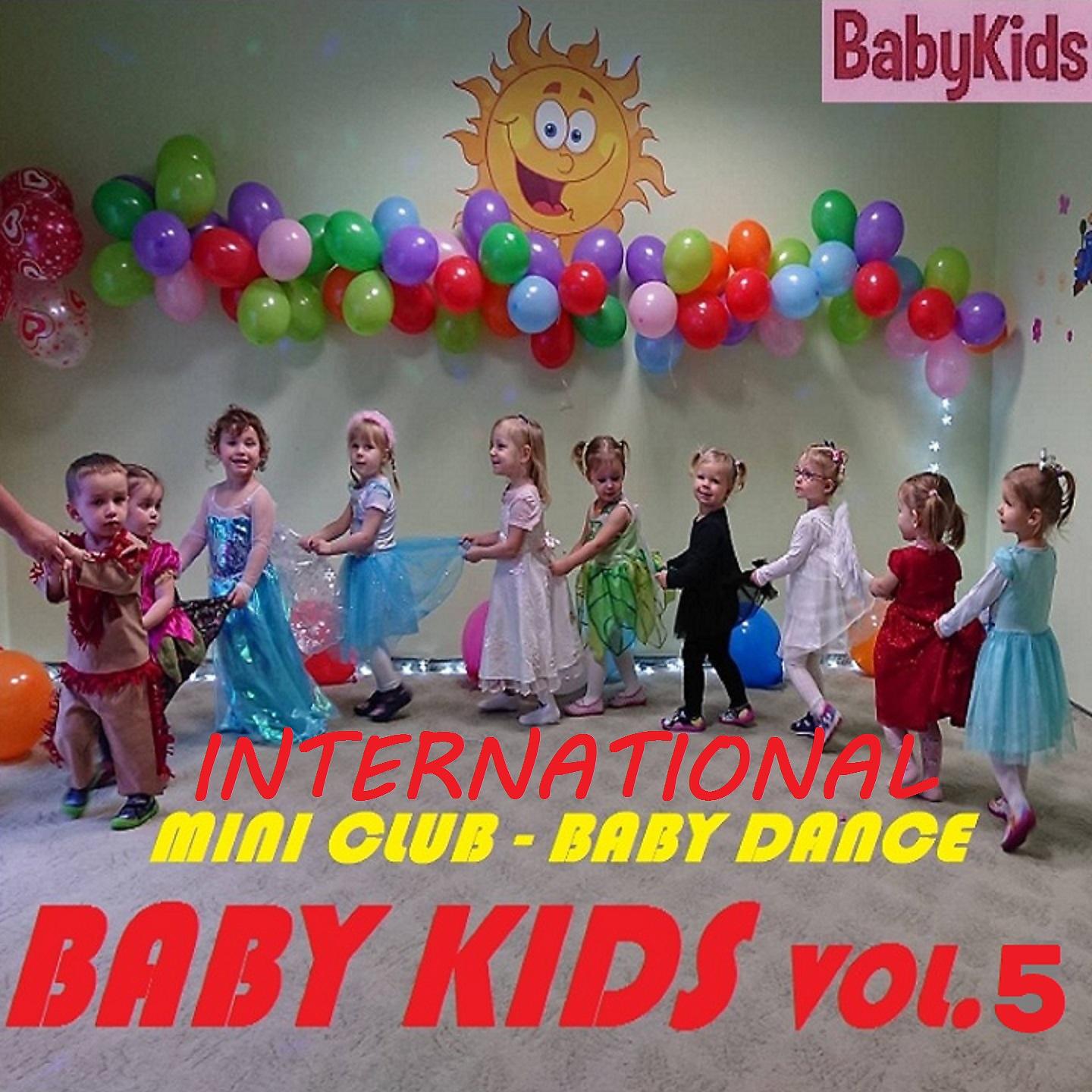 Постер альбома International Miniclub - Baby Dance, Vol. 5
