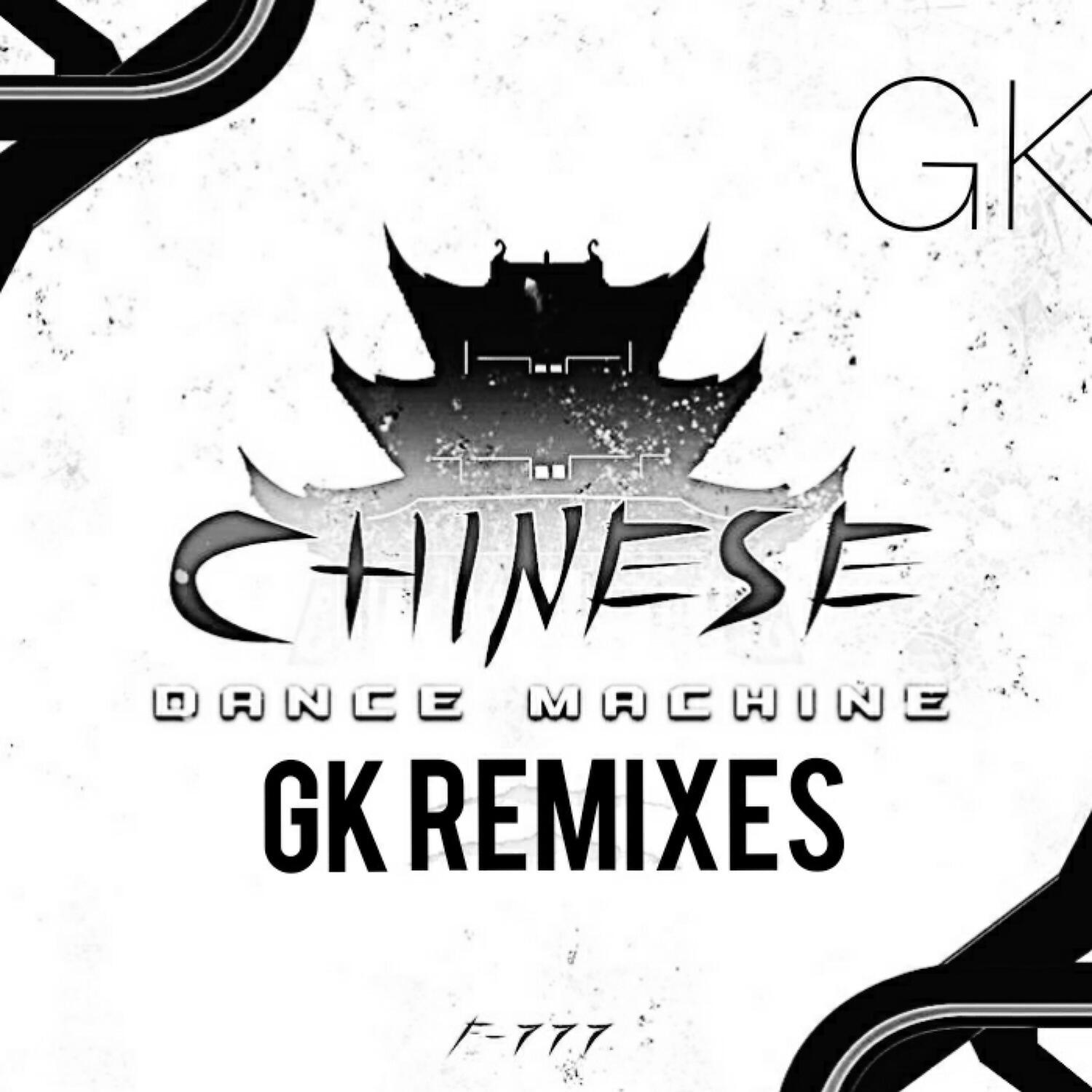 GK - The Secret Dynasty (GK Remixes)