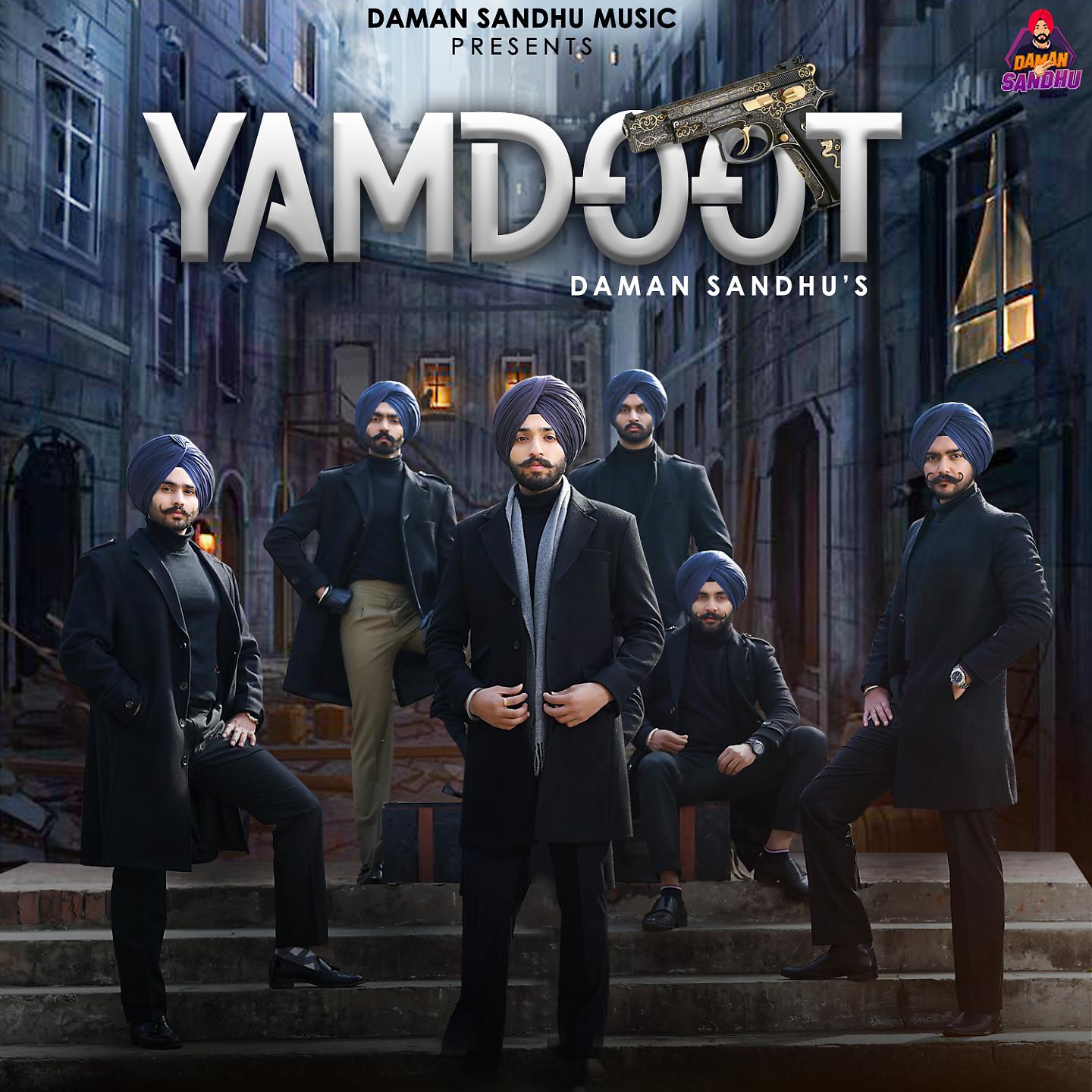 Постер альбома Yamdoot