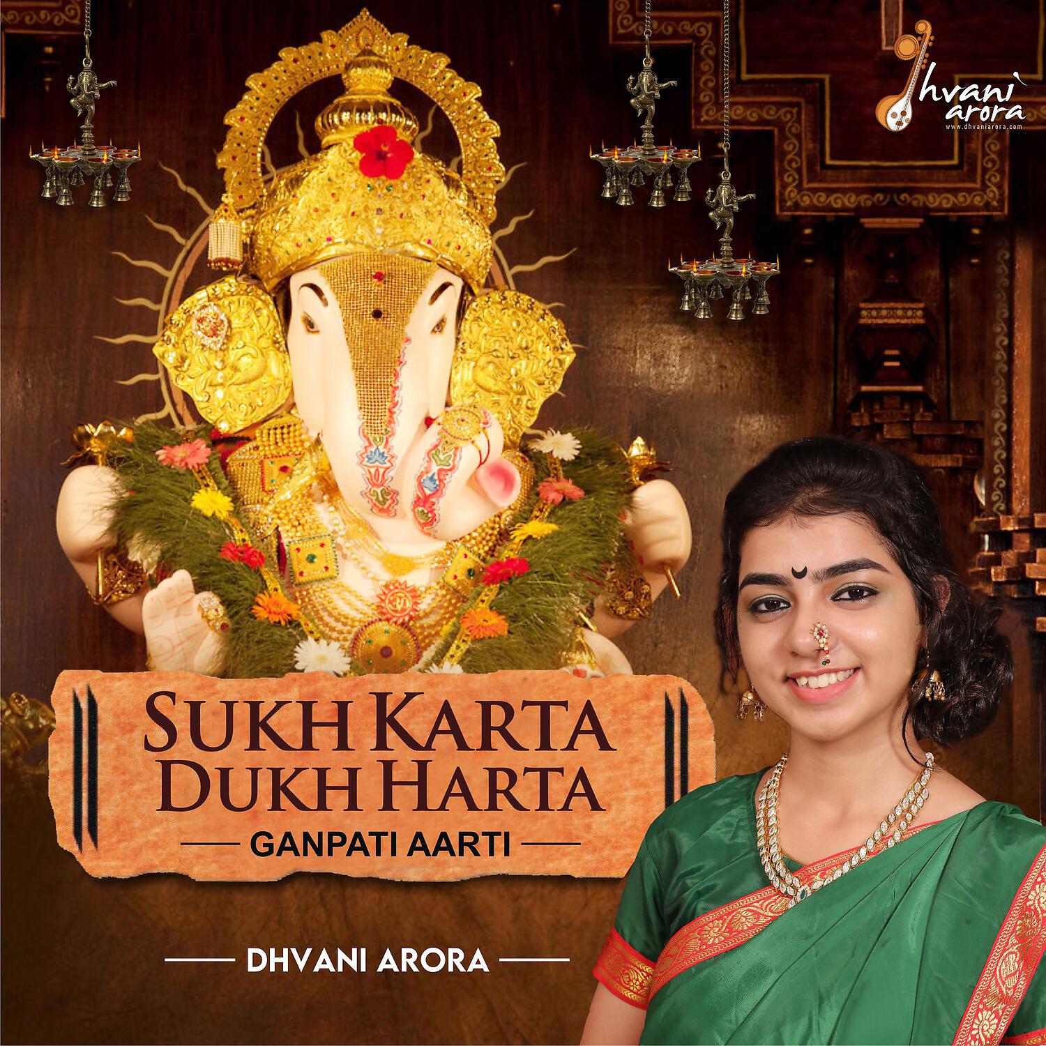 Dhvani Arora - Sukh Karta Dukh Harta - Ganpati Aarti