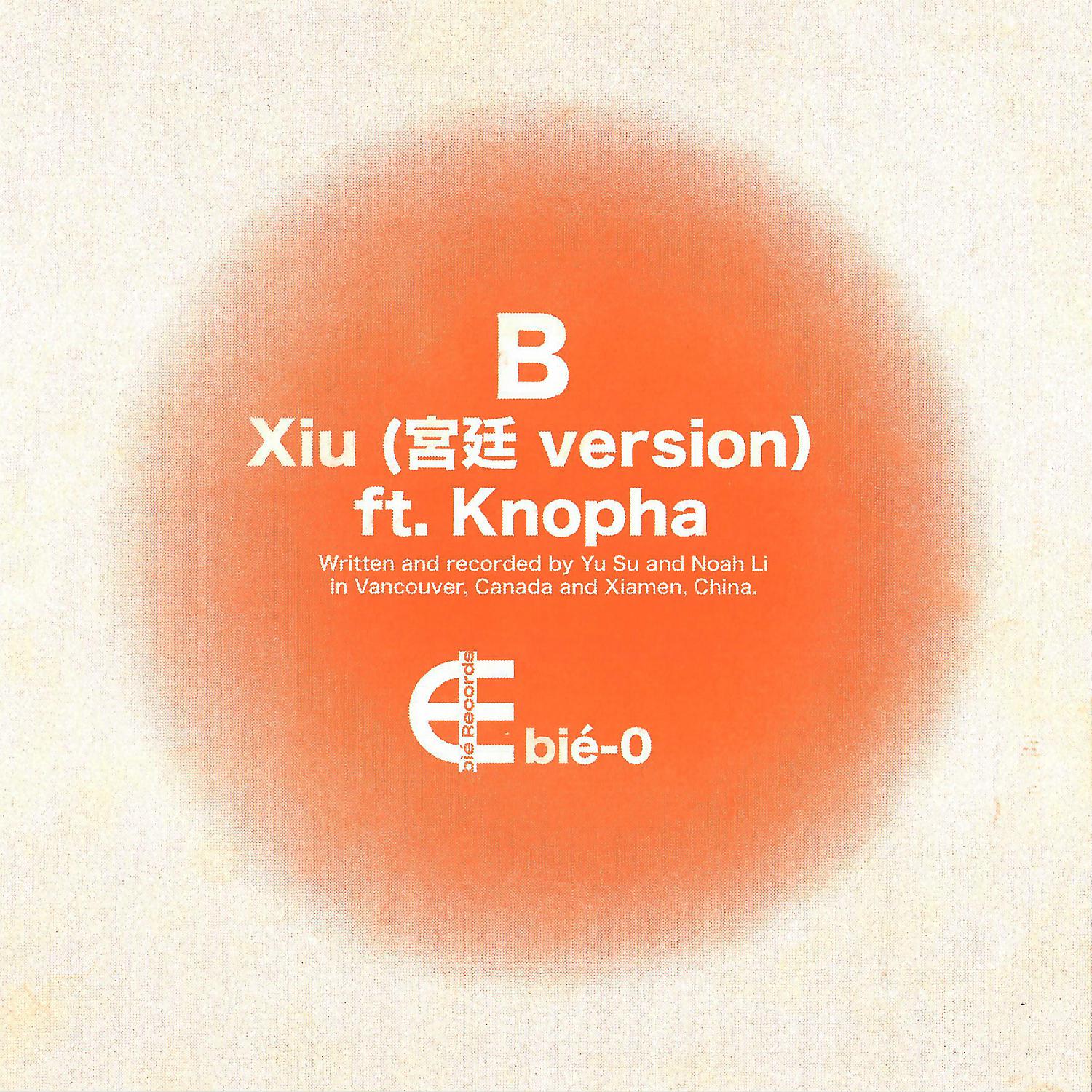 Постер альбома Xiu (feat. Knohpa) [宫廷 version]