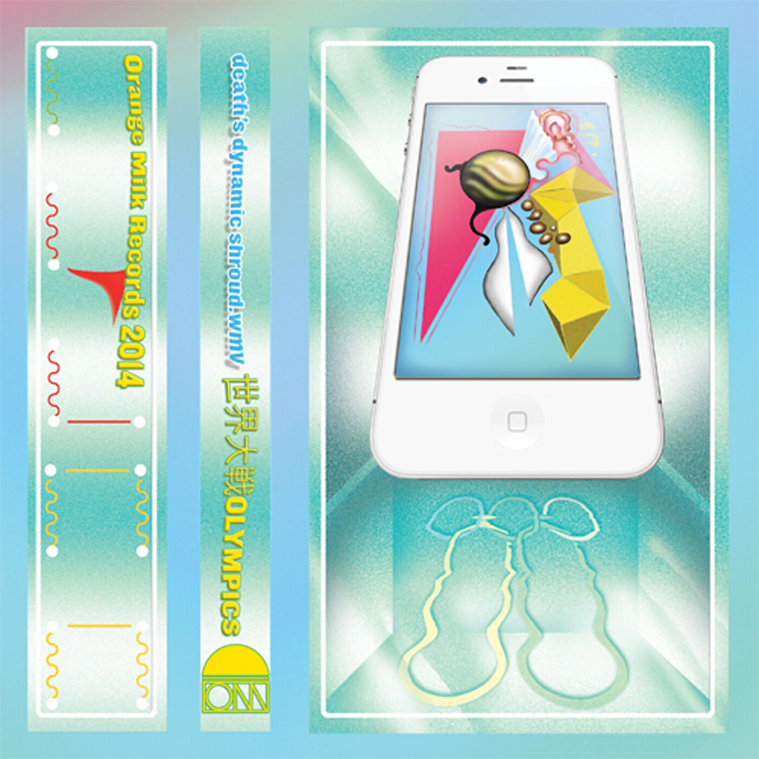 death's dynamic shroud - P A C I F I C ☯ V I S I O N STM パート3:プレーンバニラ