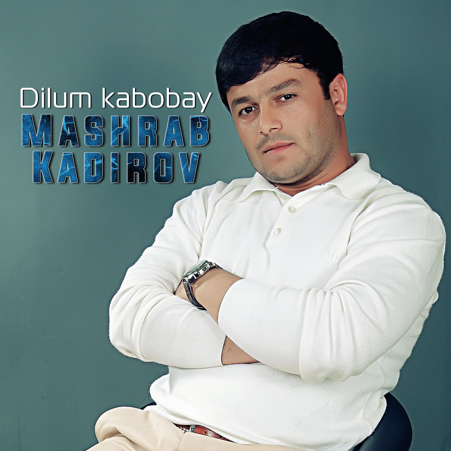 Постер альбома Dilum kabobay