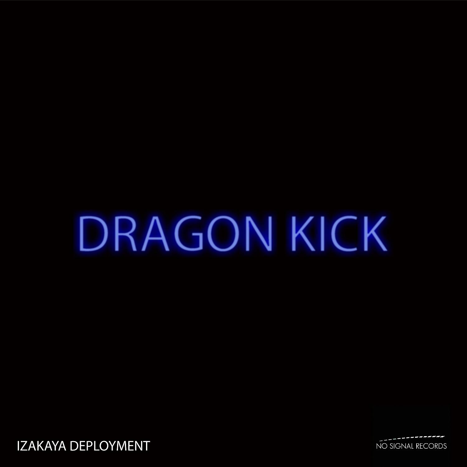 Постер альбома Dragon Kick