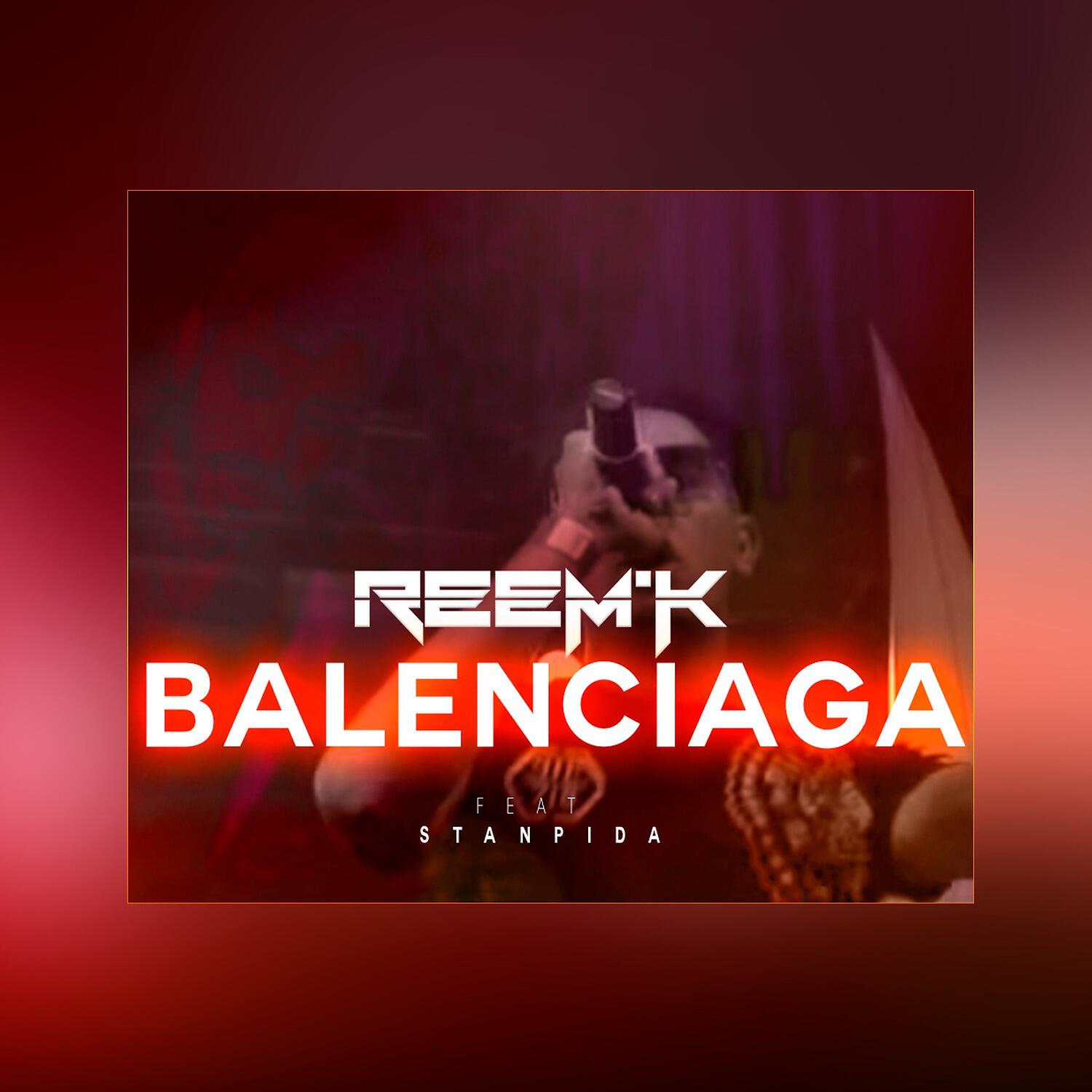 MCG - Balenciaga