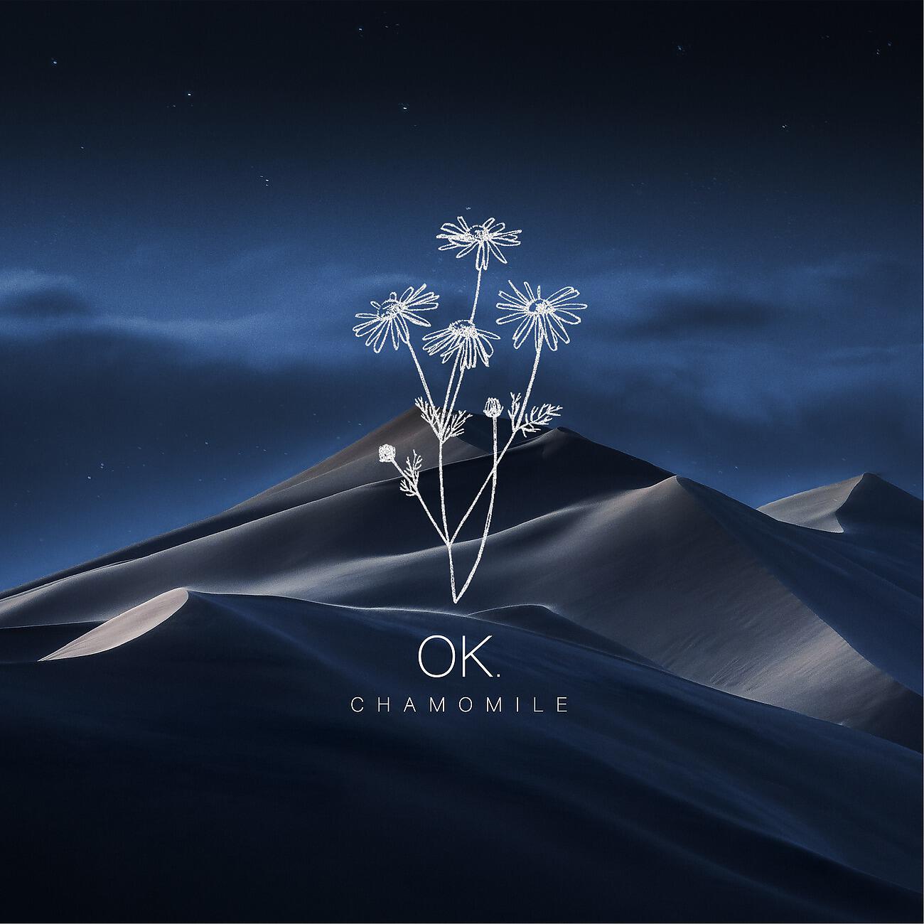 OK Chamomile - Grains Of Time (Spa Edit)