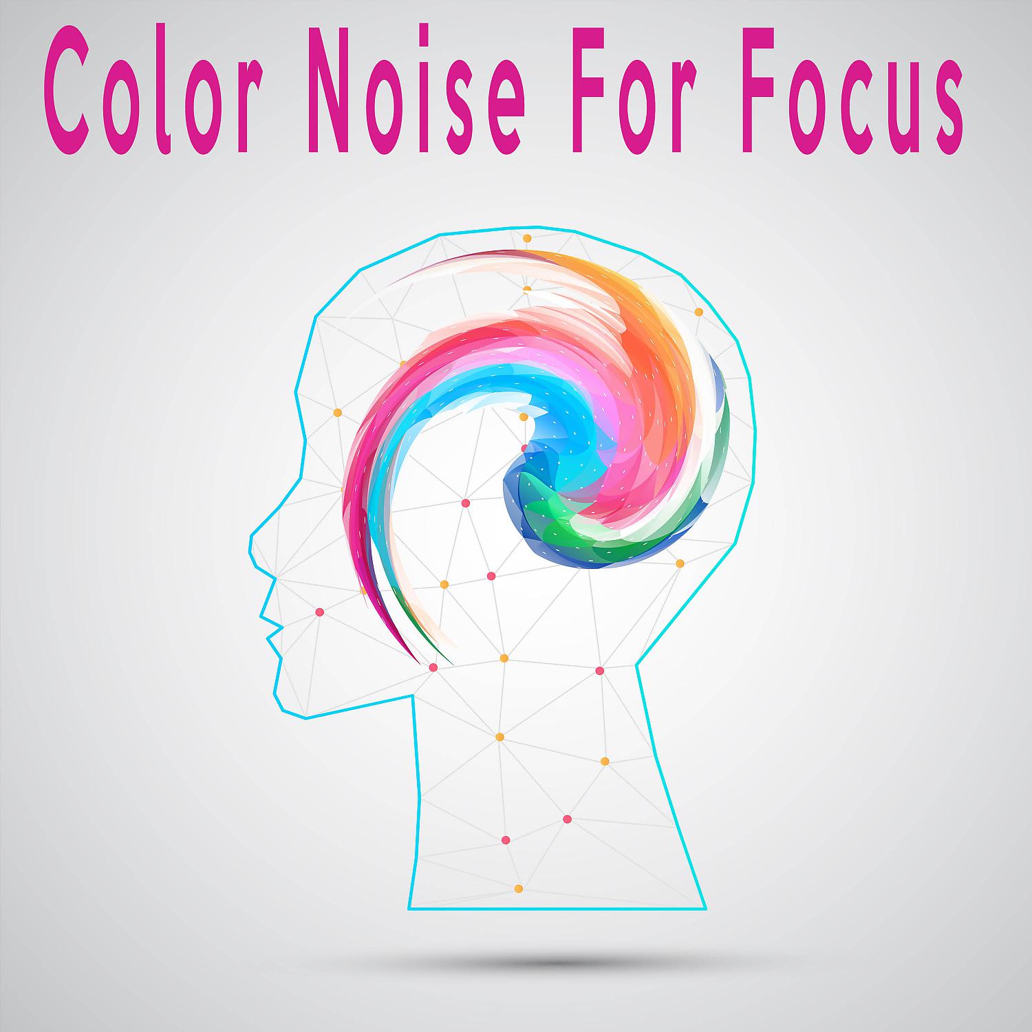 Color Noise Therapy - Whizzing Car Noise