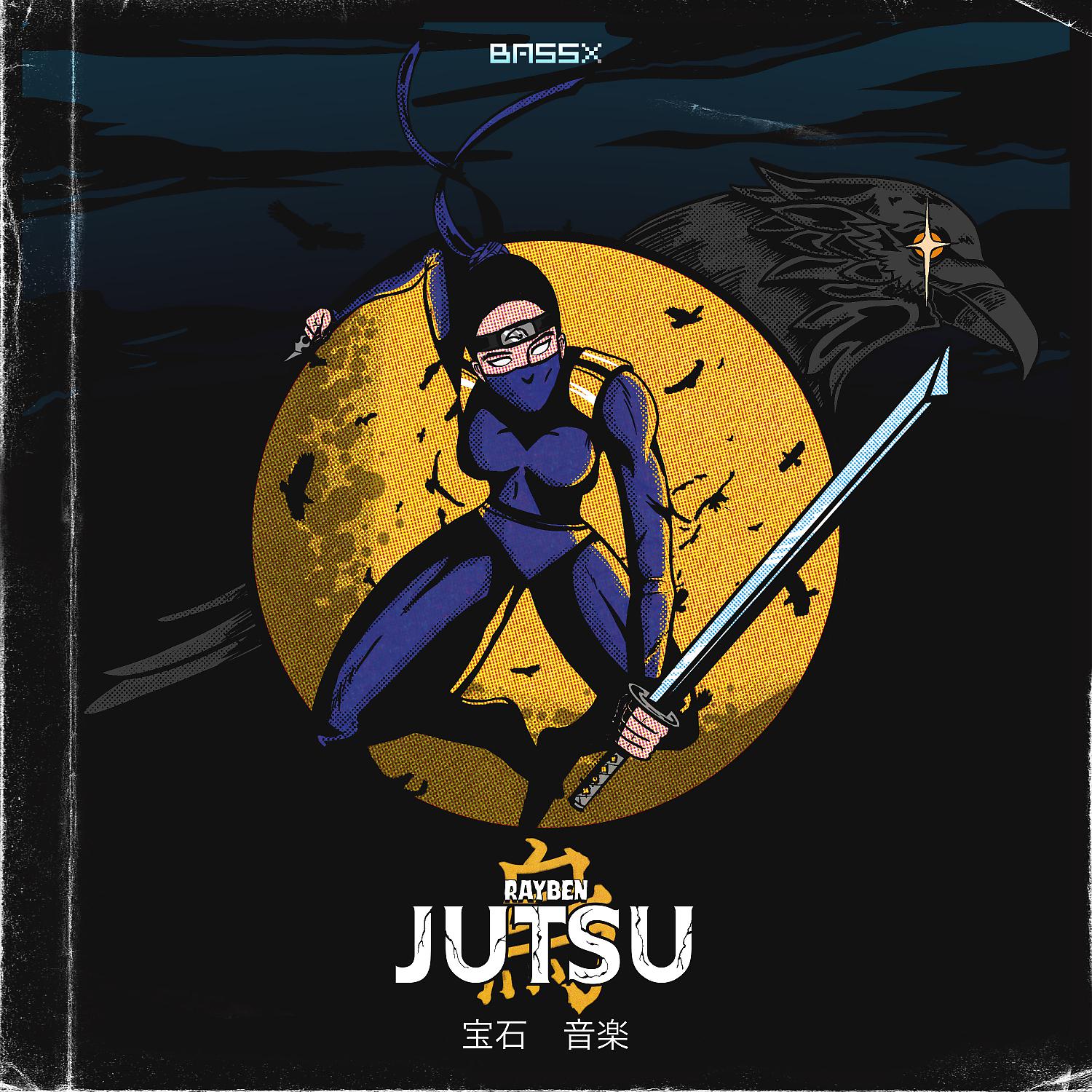 Постер альбома JUTSU