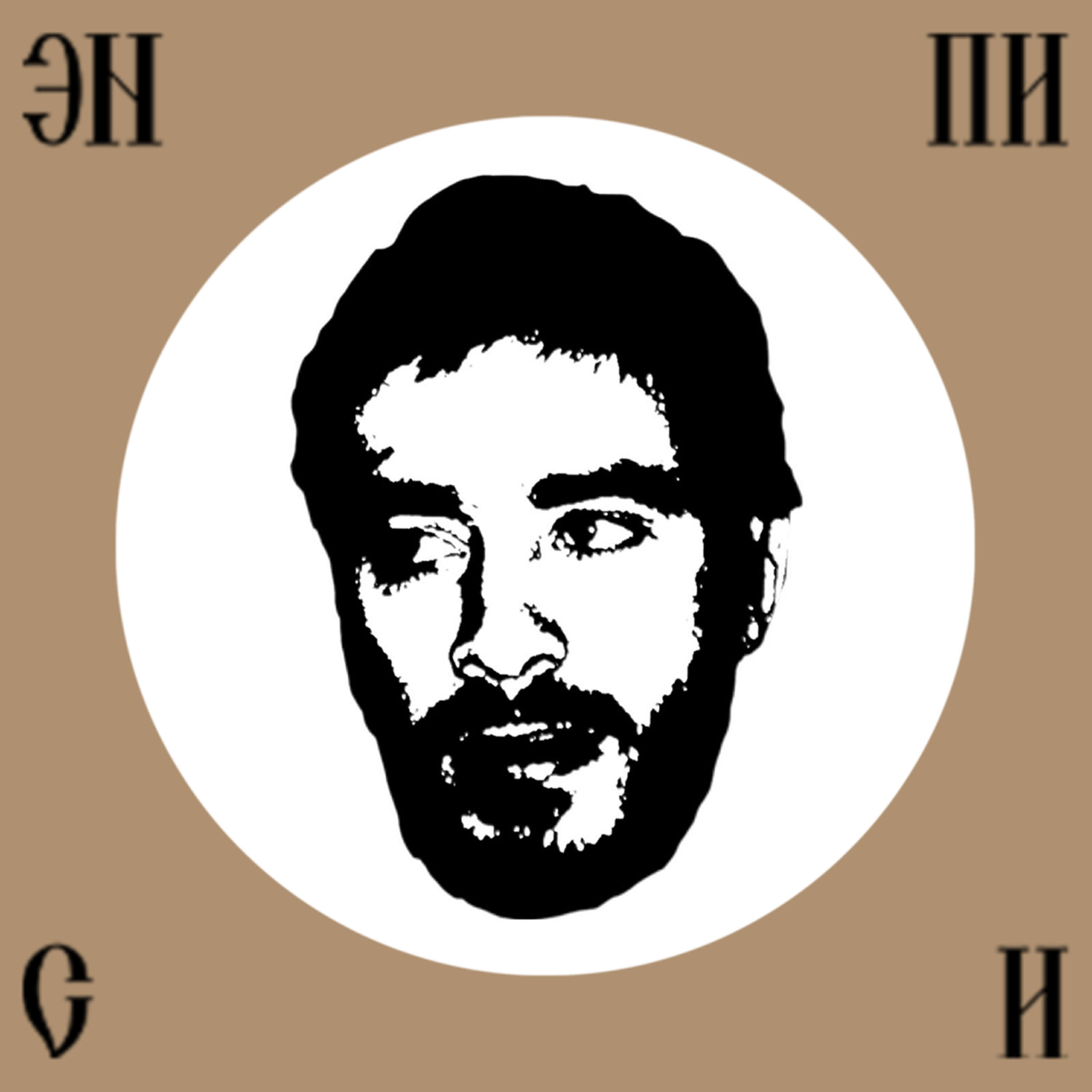 Хаски - NPC