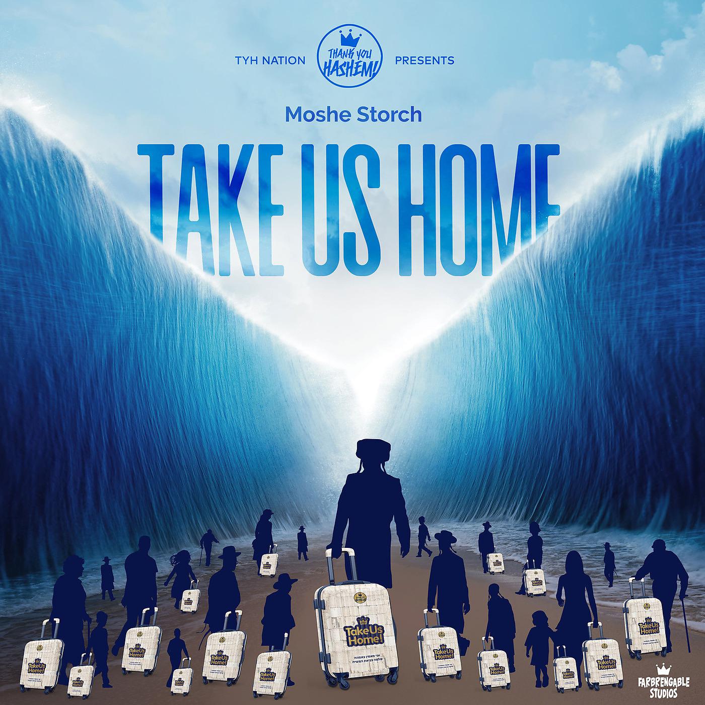 Постер альбома Take Us Home