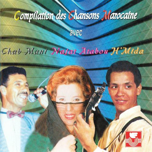 Постер альбома Compilation des chansons marocaines