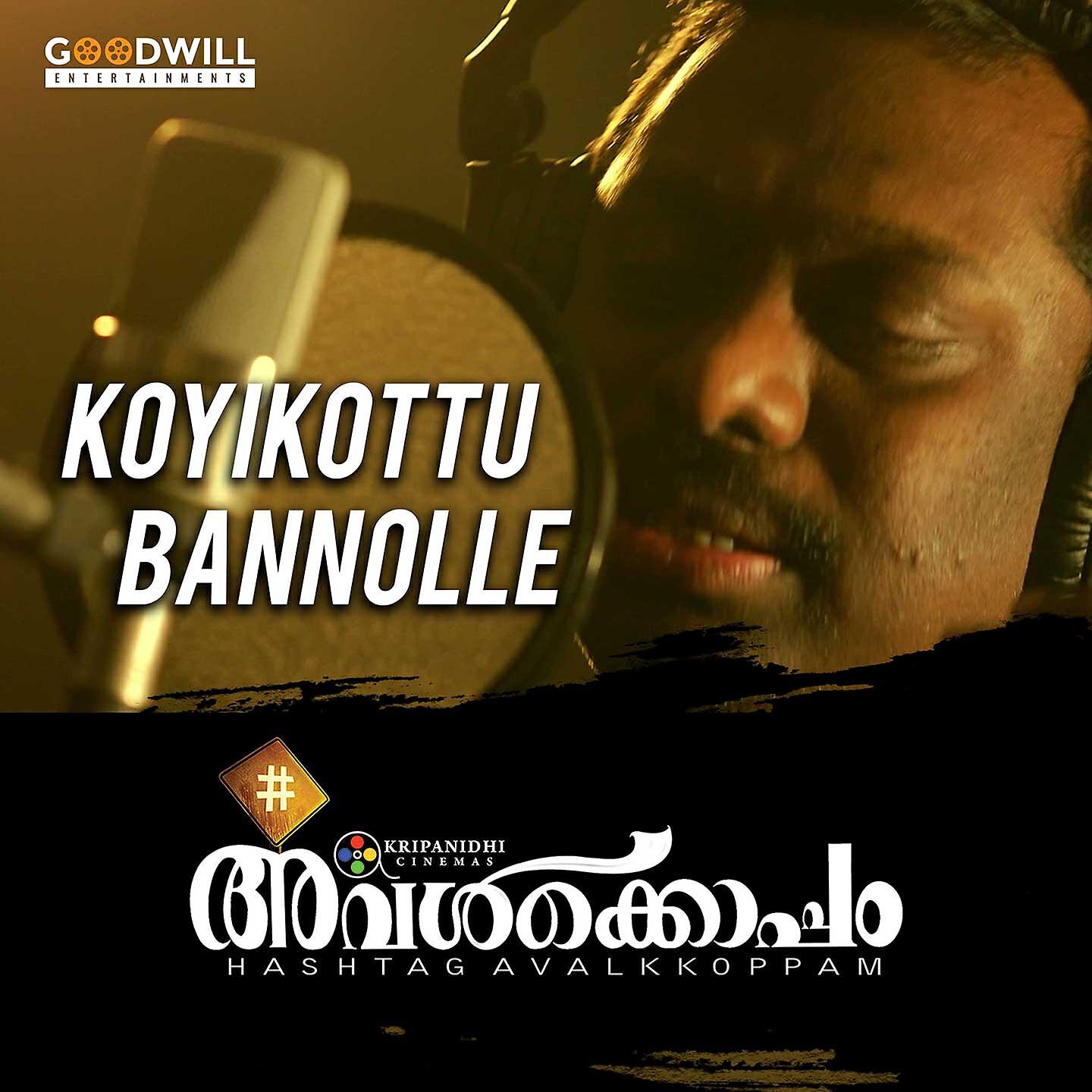 Jayesh Stephen - Koyikottu Bannolle (From 