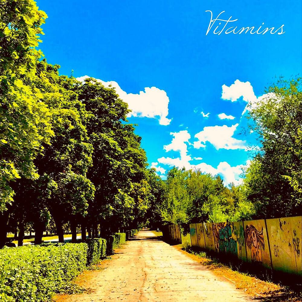 Vitamins - Белый дым